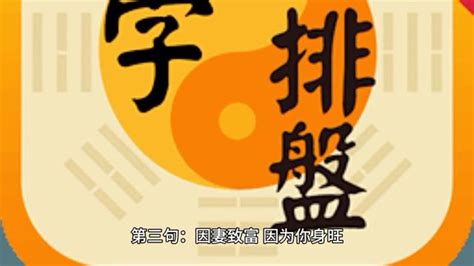 命帶六秀|易謙緣學堂：神煞篇：六秀日